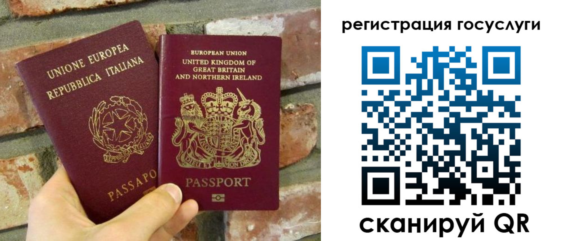 регистрация для дет. сада в Ачинске