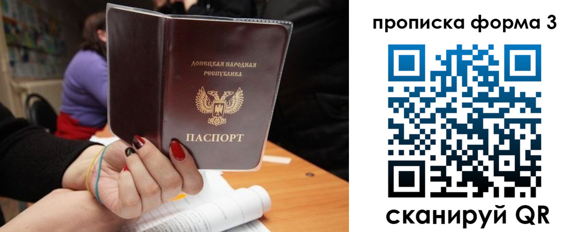 миграционный учет в Ачинске